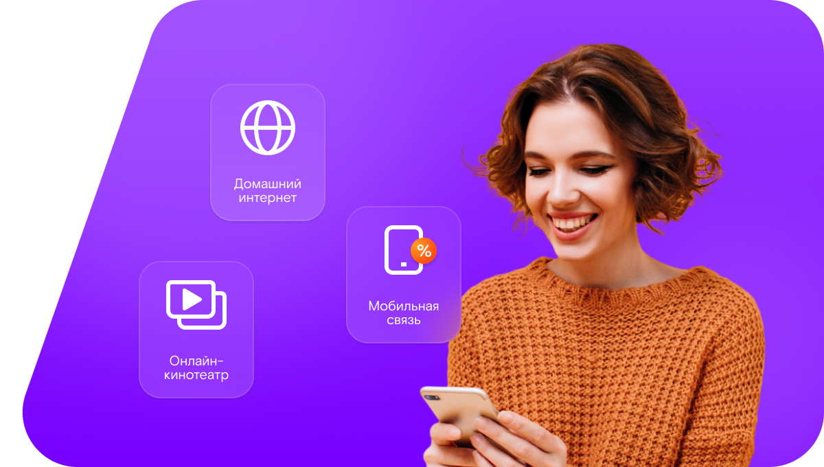 Промо-тарифы Ростелеком в&nbsp;село Чинчурино (Республика Татарстан)